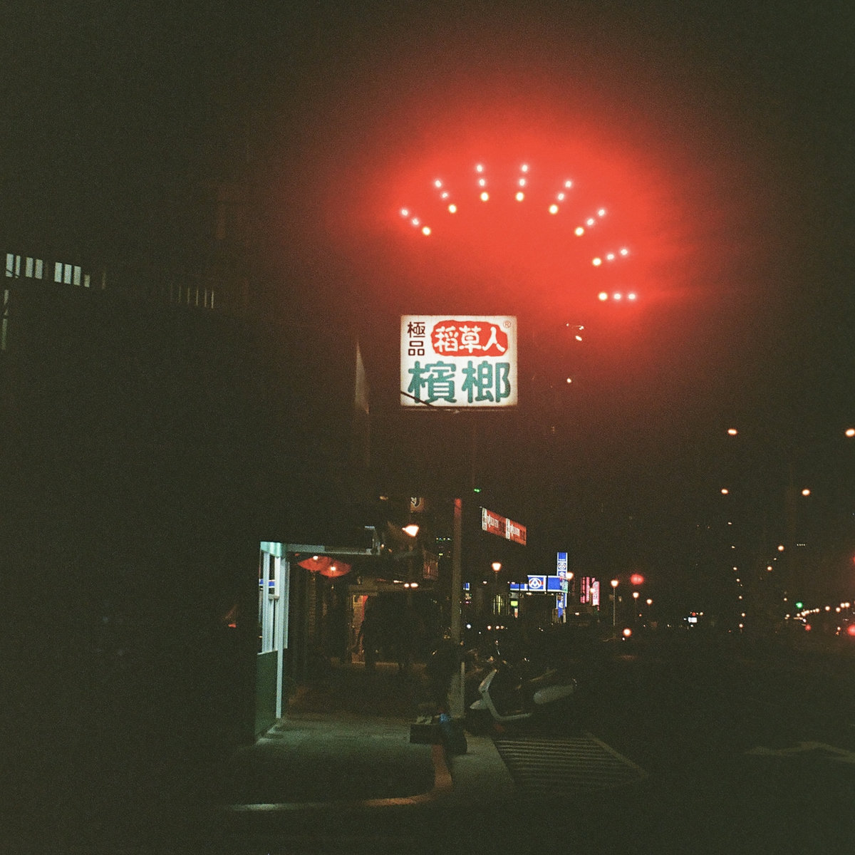 Lunar Isles - After Dark